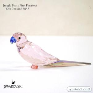 SWAROVSKI（スワロフスキー） アオガラ Blue Tits 5004727 置物