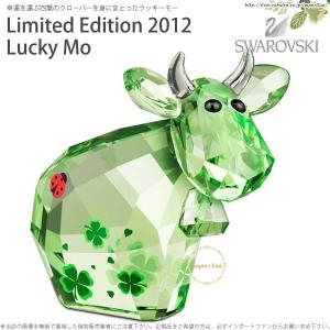 バカラ（Baccarat） クリスタルオックス 牛 クリア 干支 丑 ウシ