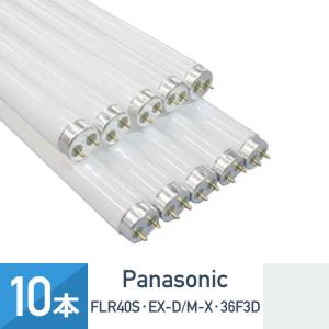 TOSHIBA FL40SS-EX-N37-H 蛍光灯 TOSHIBA（東芝） FL40SS・EX-N/37-H 3