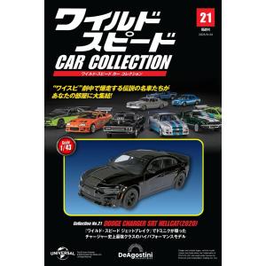 日産カーコレクション / 32GT−R』12台セット◎未開封品◎ ワイルド