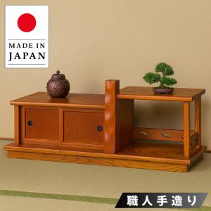 飾り棚 和風 和室 飾棚 YK332 あじろ民芸 : 戸田家具 - 通販 - Yahoo