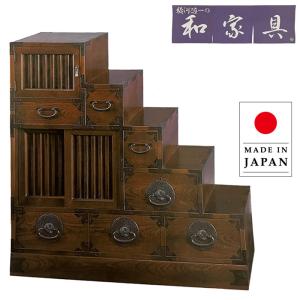 階段箪笥 木製 階段タンス 和風 和室 階段ダンス 完成品 階段たんす