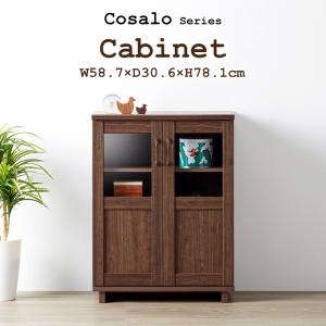 キャビネット ガラス扉収納 木目調 ダークブラウン 木製 幅59 高さ78