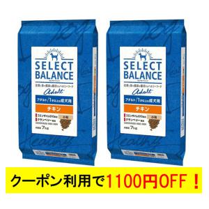 SELECT BALANCE セレクトバランス アダルト チキン 小粒 7kg : にゃん
