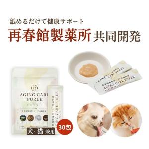 2袋セット 】 デンタルふりかけ 45g ( 1.5g × 30包 ) 犬猫生活 犬 猫