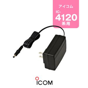 ICOM（アイコム） IC-4120用 充電器・バッテリー1人分セット (BP-258×1