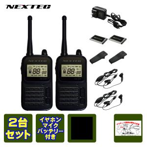 ICOM（アイコム） ICOM IC-4350 ブラック 特定小電力トランシーバー