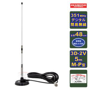 特別送料込・代引不可】 X300(X-300) 第一電波工業(ダイヤモンド