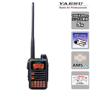 八重洲無線 FT-70Dエアバンドスペシャル 八重洲無線(YAESU) 144/430MHz
