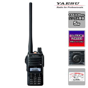 ALINCO（アルインコ） DJ-S57LA (DJS57LA) デュアルバンド144/430MHz