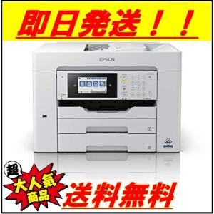 エプソン（EPSON） ビジネスインクジェットプリンター A3複合機