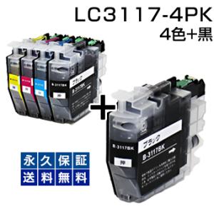 インクのチップス ブラザー インク LC3119-4PK 互換 4色セット (LC3117