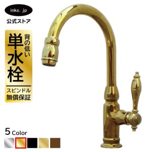 クリナップ キッチン水栓 一般地用 ZZKM6361ECM5 スタイリッシュ水栓