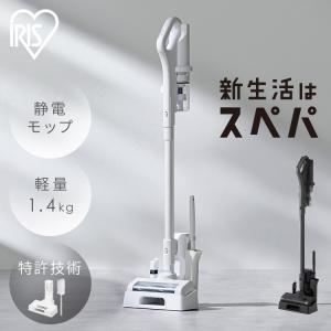 IRIS OHYAMA（アイリスオーヤマ） 掃除機 コードレス掃除機 サイクロン