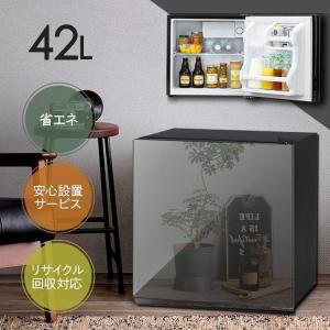 アイリスオーヤマ 冷蔵庫 45L ブラック IRSD-5A-B 1個 : イーヅカ