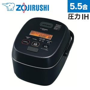 象印（ZOJIRUSHI） NW-JZ10-BA 炊飯器 圧力IH炊飯ジャー 極め炊き 5.5