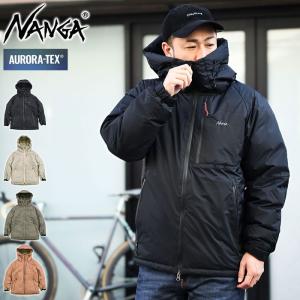 NANGA（ナンガ） ナンガ「NANGA」オーロラテックス ダウンジャケット