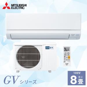 霧ヶ峰 エアコン 6畳 三菱電機 MITSUBISHI 2025年製 国産 「MSZ-GV2225