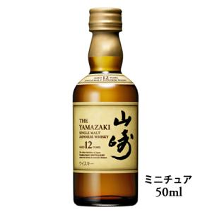 SUNTORY（サントリー） 【メーカー終売の為、激レア！】 響17年