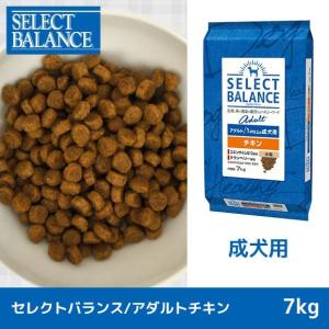 SELECT BALANCE ドッグフード セレクトバランス スリムチキン 7kg