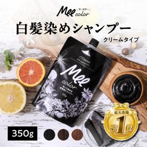 利尻ヘアカラートリートメント ブラック 200g [【5個セット(送料込