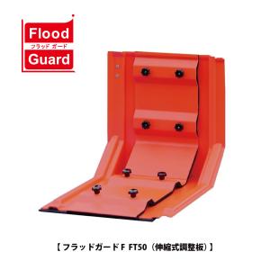 再利用可能タイプ アクアブロック(真水用) 20枚 ND-20 土のいらない