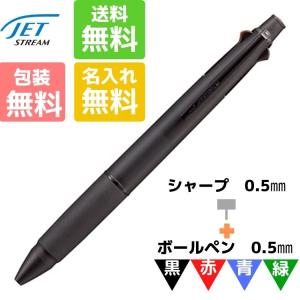 クルトガ 三菱鉛筆 KURUTOGA DIVE クルト ガダイブ 0.5mm（T.4