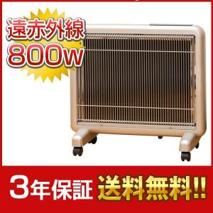 日本遠赤外線 日本製 遠赤外線パネルヒーター サンルミエ・エクセラ5