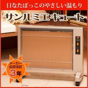 日本遠赤外線 日本製 遠赤外線パネルヒーター サンルミエ・エクセラ5