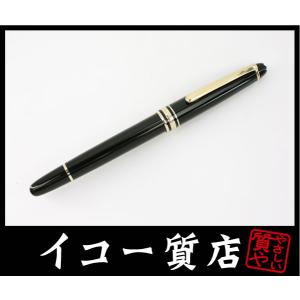 Cartier（カルティエ） イコー質店 ☆希少品 マストII ドゥ ゴドロン