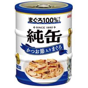 海缶 3個入り 48パック 海缶ミニ3P 海缶 猫缶（成猫用） 60g×3個