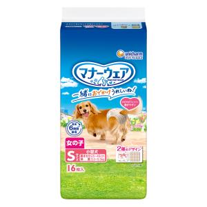 ユニ・チャームペット ユニ・チャーム ペット マナーウェア 男の子用