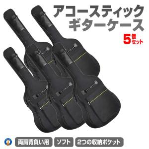 j*u様 Fender アコースティックギター ケースセット 2個セット ギター