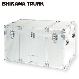 日本製 石川トランク コンテナ S型 ジュラルミンケース アルミトランク