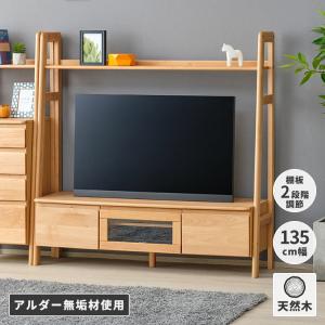 シギヤマ家具工業 テレビ台用 テレビボード用 パーツ 上棚 【単品