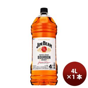 ジムビーム 正規 700ml 40度 ジンビーム ジム・ビーム ウイスキー