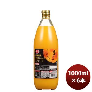 えひめ飲料 愛媛みかんストレート 1000ml瓶×6本入｜ 送料別 : 味園