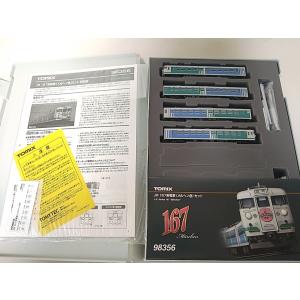 トミックス TOMIX 92707 JR 183系 特急電車（ はしだて ）セット N