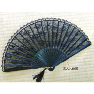 名入れギフト 扇子 全竹 総竹扇子 和風扇子 透かし彫り ブラック 送料