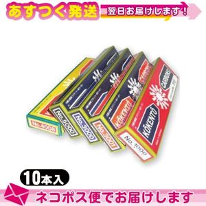 コウケントー 光線治療器用カーボン 3000番 5000番 セット 10本入り各1