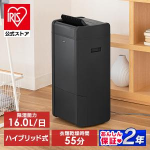 山善（YAMAZEN） [予約]衣類乾燥除湿機 YAMAZEN RCD-J60-T ブラウン