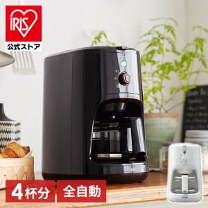 長期5年保証付】シロカ(siroca) SC-A211 全自動コーヒーメーカー : EC