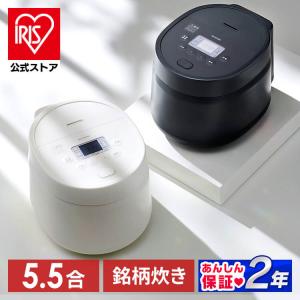 IRIS OHYAMA（アイリスオーヤマ） 炊飯器 5合炊き 5合 一人暮らし IH