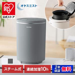 象印（ZOJIRUSHI） EE-RU35-WA スチーム式加湿器 うるおいプラス 水