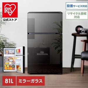 Panasonic（パナソニック） 小型冷蔵庫 1ドア 右開き 45L NR-A50D-W