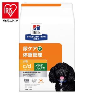 c/d マルチケア + メタボリックス 小粒 チキン味 尿ケア 体重管理 犬用