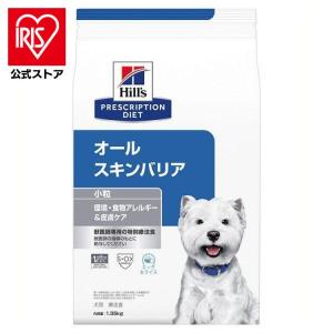 犬のアトピー、アレルギー、内臓ケアに 2個セット 犬用商品一覧