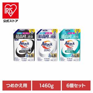 アタック 2900g×2個セット アタックゼロ 詰め替え メガジャンボ 2900g
