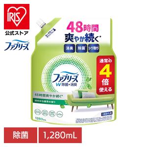 ファブリーズ 消臭スプレー 除菌スプレー 詰め替え ファブリーズW除菌