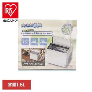 ヒロコーポレーション HKIC150 高速製氷機 : coordiroom ヤフー店